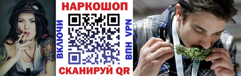Купить наркотик аптеки Воткинск Героин  Альфа ПВП  Мефедрон  Конопля  Кокаин  ГАШИШ 