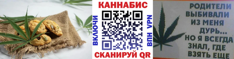 Cannafood конопля Воткинск