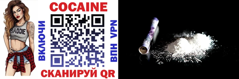 Cocaine Fish Scale  цены наркотик  Воткинск 