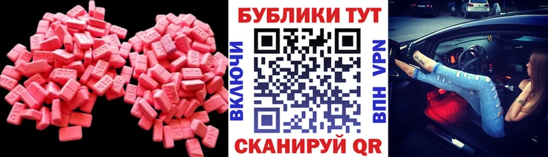 blacksprut рабочий сайт  Воткинск  ЭКСТАЗИ Дубай  что такое наркотик 