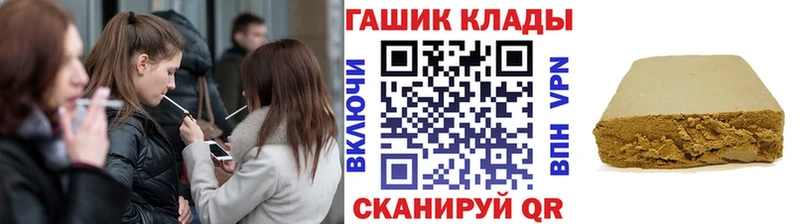 Гашиш хэш  ссылка на мегу ССЫЛКА  Воткинск  сколько стоит 