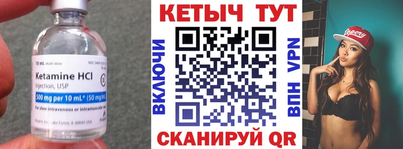 нарко площадка официальный сайт KRAKEN ТОР КЕТАМИН VHQ Воткинск где купить наркоту