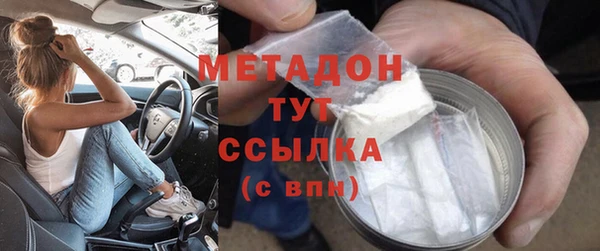 крисы Абдулино