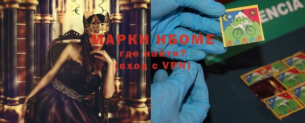 наркотики Абинск