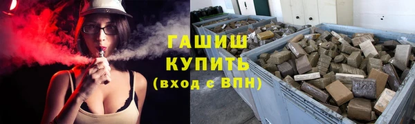 apvp Абаза