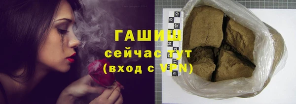 apvp Абаза