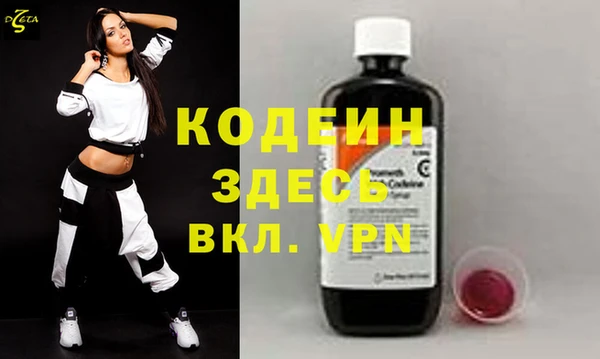 наркотики Абинск