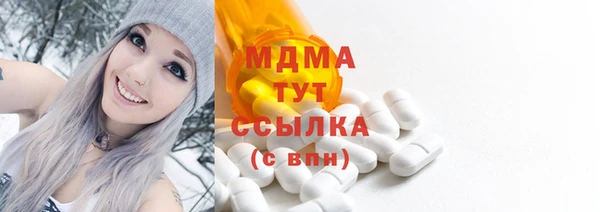 крисы Абдулино