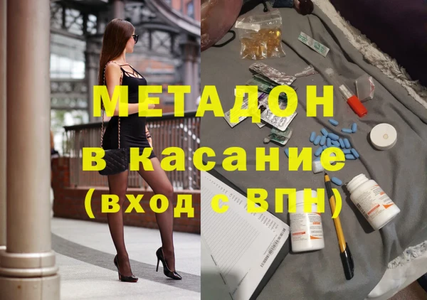 apvp Абаза