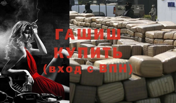 наркотики Абинск