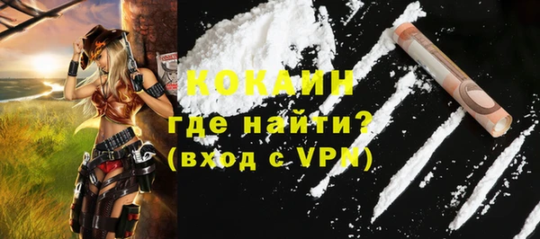 COCAINE Алзамай