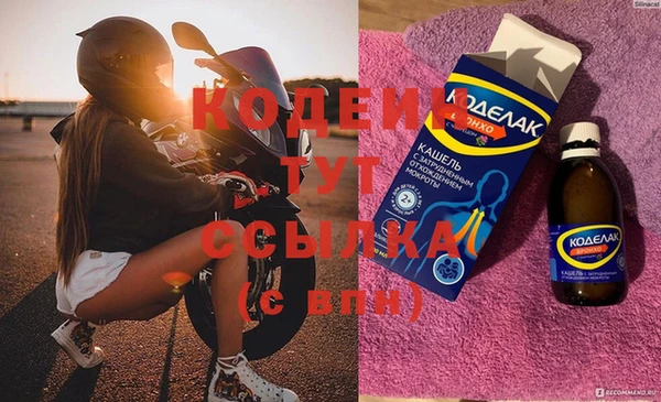 apvp Абаза