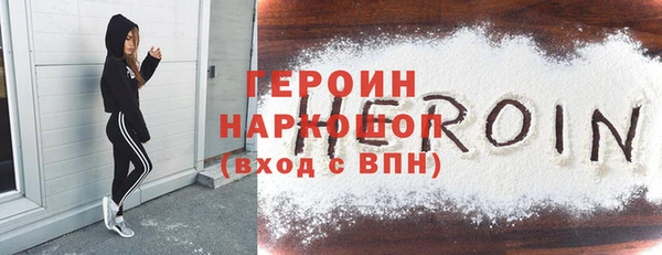 apvp Абаза