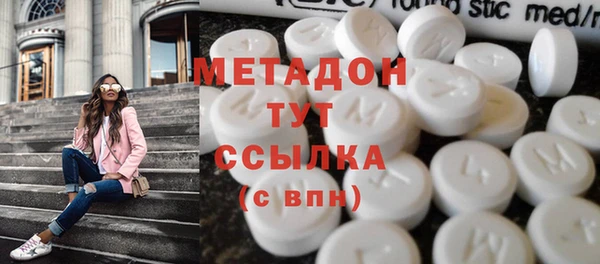 крисы Абдулино