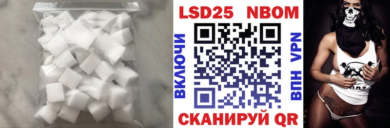 Лсд 25 экстази кислота  это формула  Воткинск 