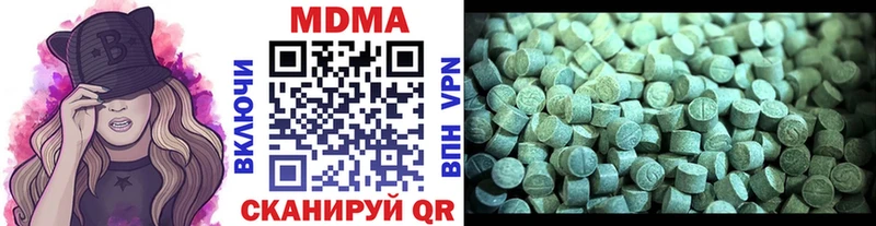 ОМГ ОМГ   Воткинск  МДМА молли 