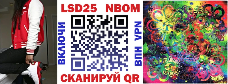наркошоп  Воткинск  Наркотические марки 1,8мг 